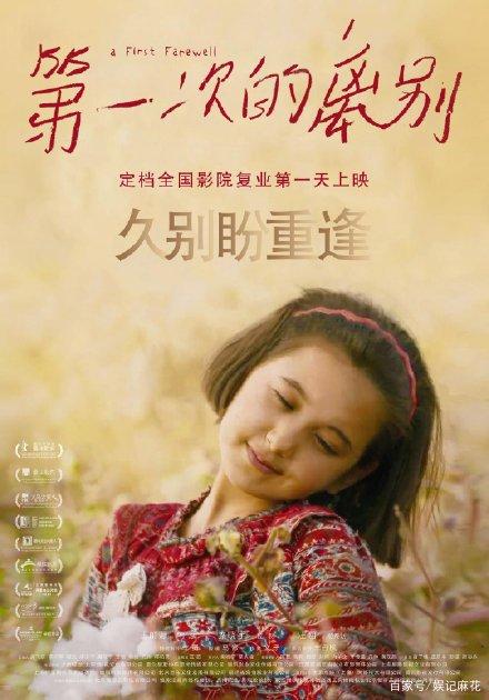 代办仿真邮政银行转账凭条